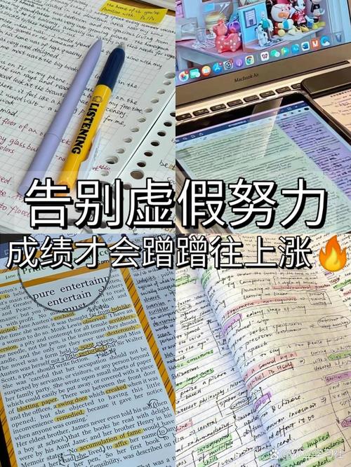 高中生假努力工整抄笔记场景图