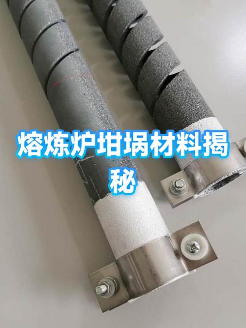 熔炼炉坩埚材质真伪对比图