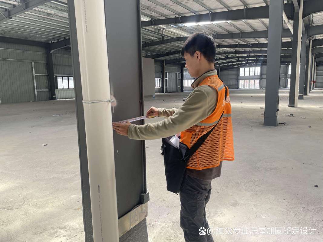 第三方机构房屋主体结构安全鉴定现场