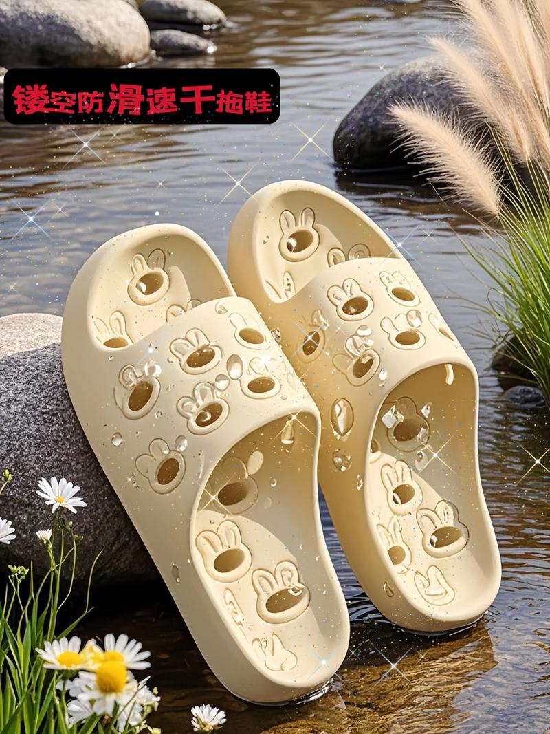 浴室防滑拖鞋湿水实测