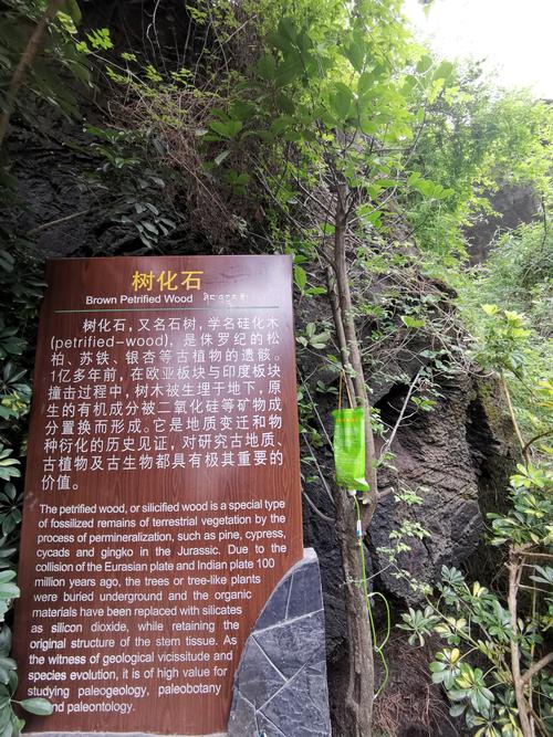 去玉印岩玩，这些干货记好