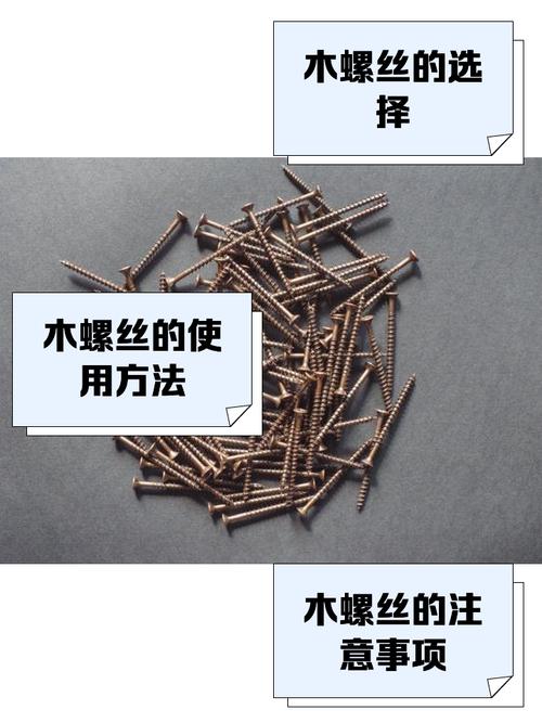那天，我把一枚螺丝拧成了麻花——聊聊这个让全世界抓狂的小东西-因为所以