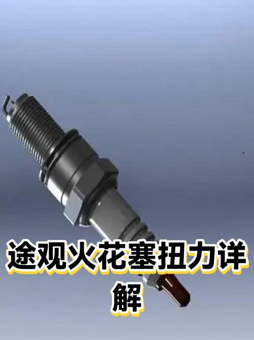 换完不对扭力，用不了一年就得坏