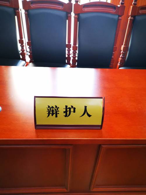 权利自救:当你的辩护权被侵犯该怎么办