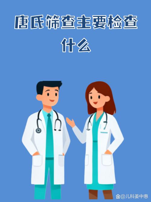 反过来做的风险筛查