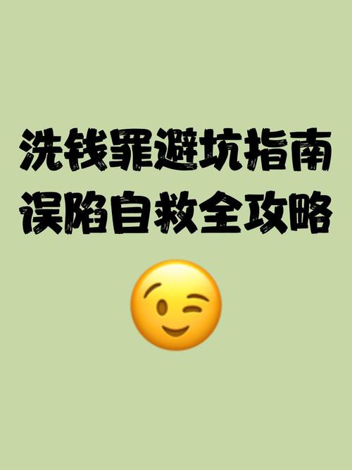 做内容的普通人，怎么躲开非法所得的坑？