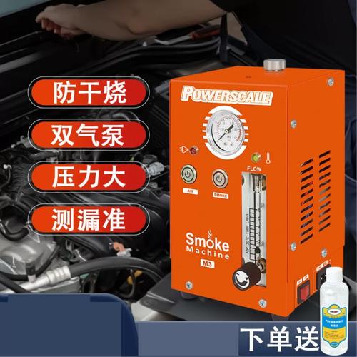 汽车维修厂真空管路烟雾测漏作业图