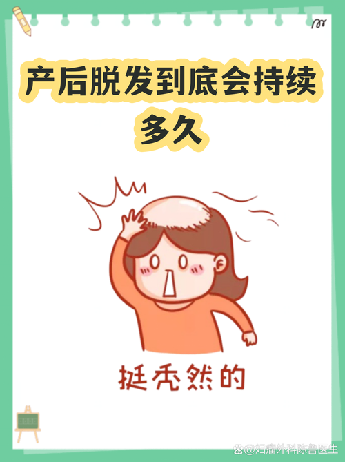 坑惨人的三个产后脱发误区,我第一个就中过
