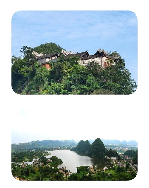 南漳云台山山顶青石观景台远眺漳河支流