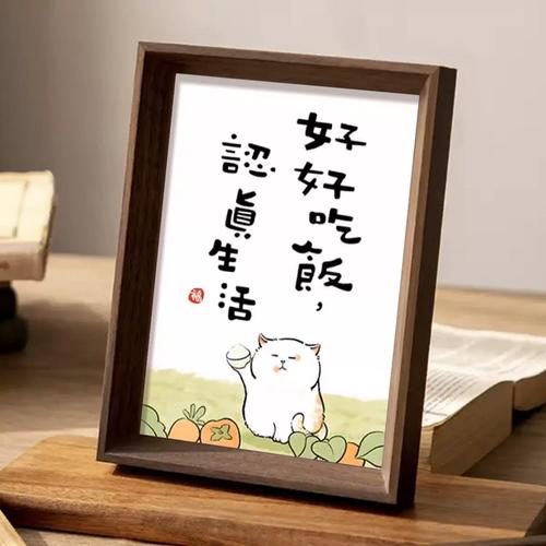 吃饭是件开心事，别给自己套太多框框