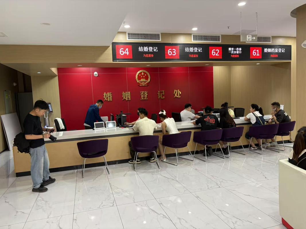 民政局婚姻登记窗口办公现场照