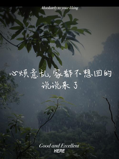 收的不是杂物，是散了一天的心神
