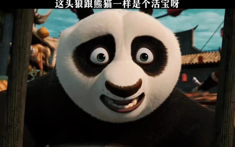 先搞清楚你是“狼”还是“熊猫”