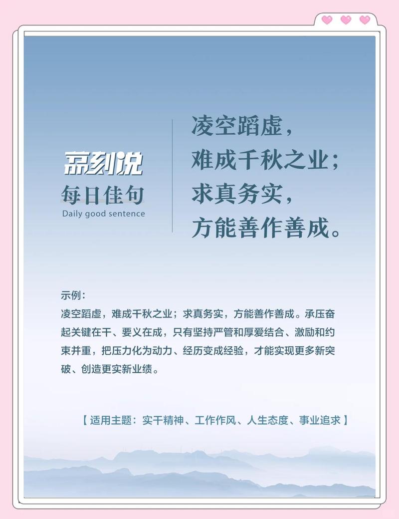 几个可直接抄的务实方向