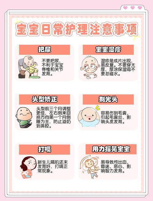 护理完也别大意，日常保养注意这几点