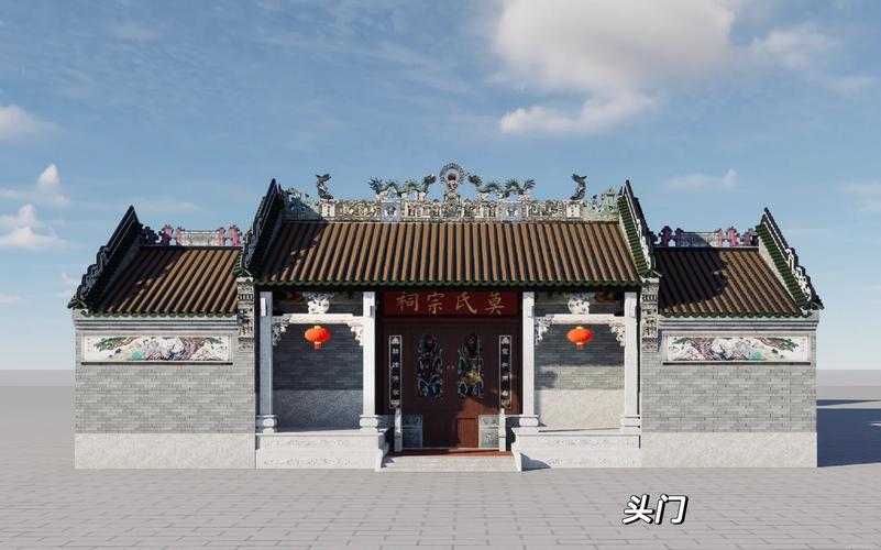 重修后岭南风格新建祠堂外观