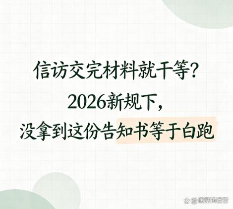 交完材料之后,还要等什么?