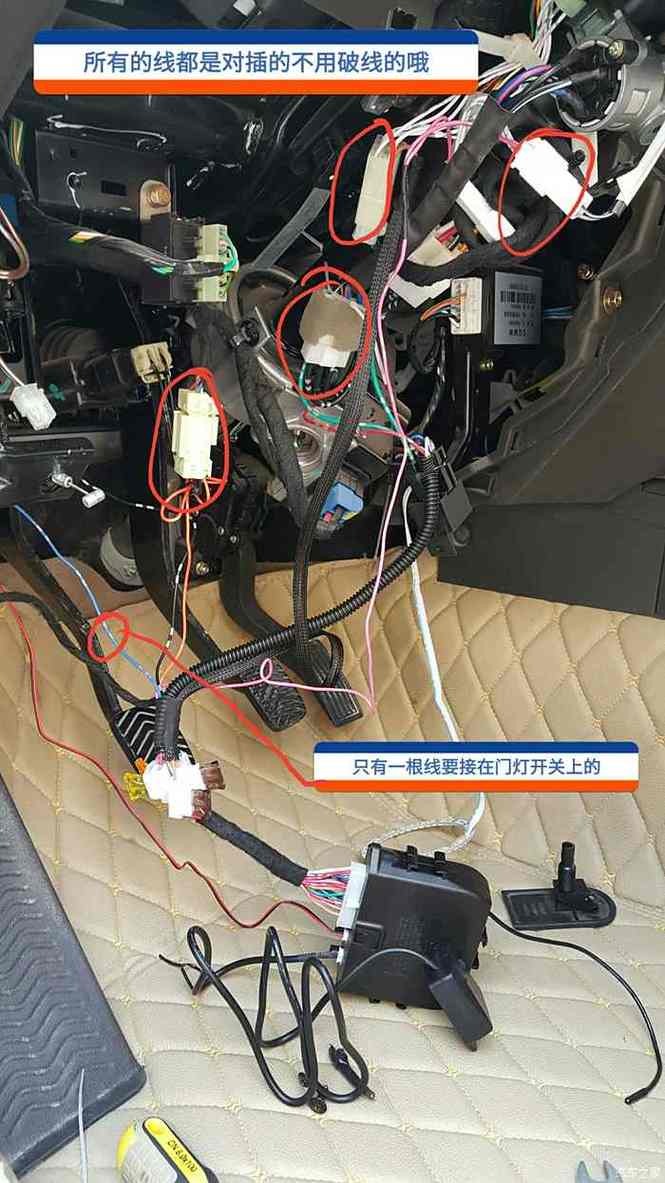 汽车防盗模块内部继电器拆解检测图