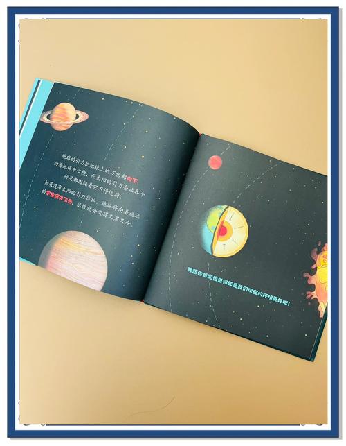 娃翻完一整套天文绘本,转头就忘,问题出在哪