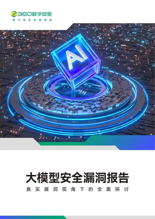 反向防身：站在对方视角堵上你的漏洞