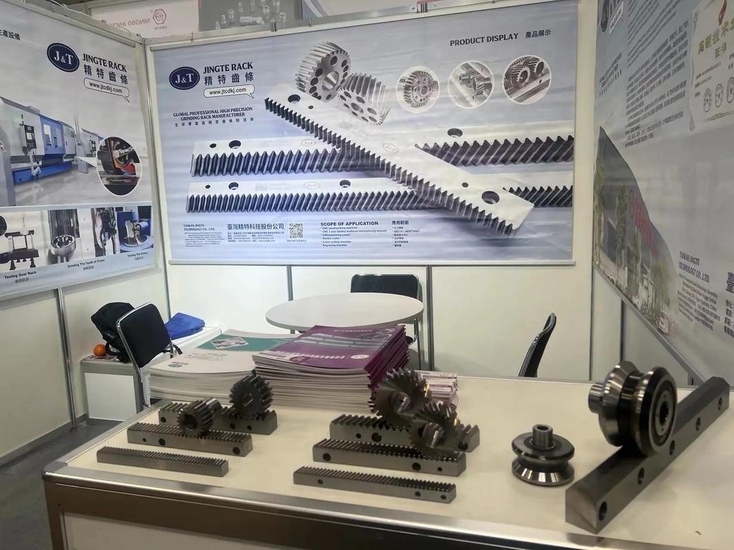 工业展会精密齿轮展品特写
