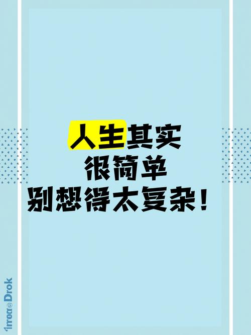 真不用把后期维护想得太复杂