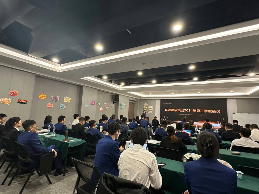 企业季度复盘会议冷场现场实拍