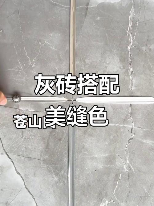 灰色仿古砖配浅灰环氧彩砂完工效果实景