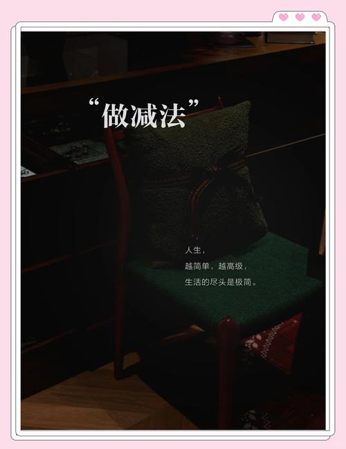 自我挖到最后,要学会做减法