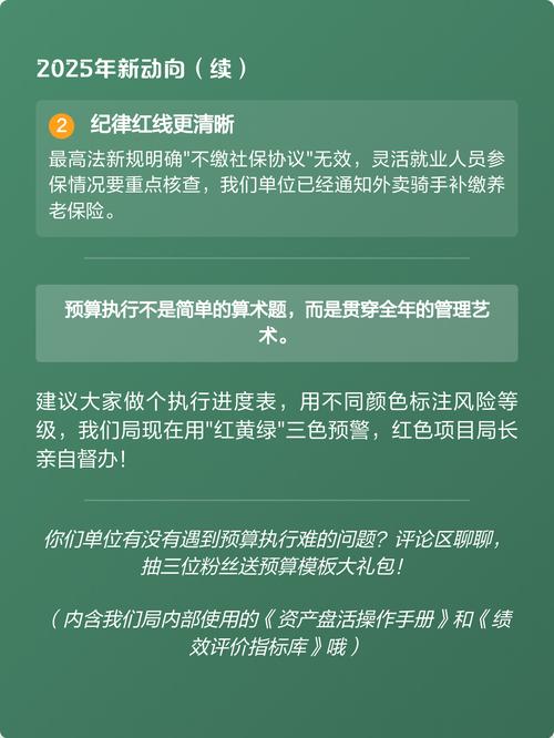 落地实操的几个避坑要点