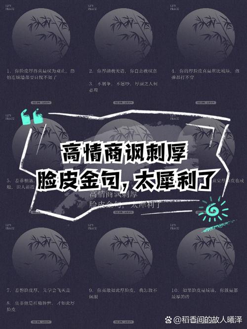 学会“厚着脸皮”去请教