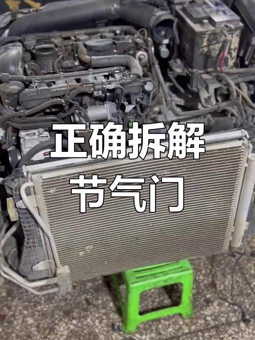 拆装节气门最容易踩的三个死坑