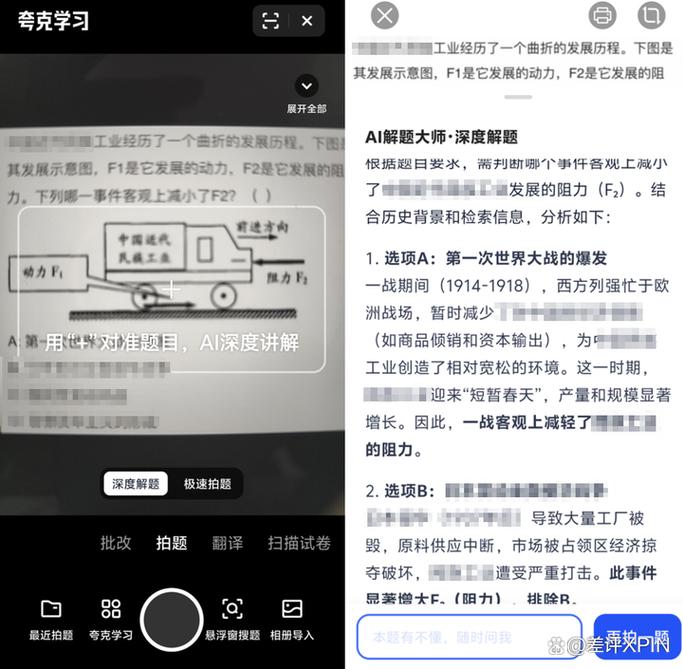 AI搜索品牌描述错误原因示意图