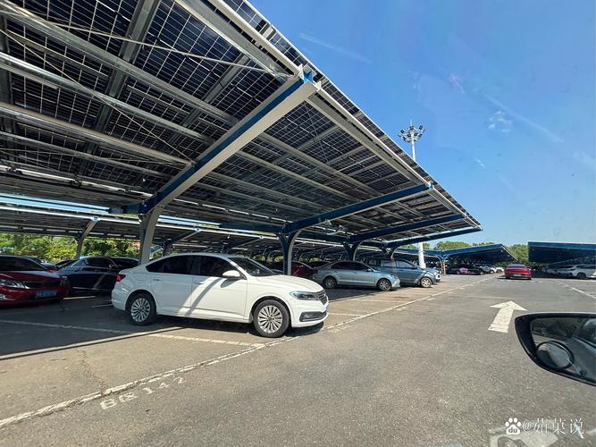 南京江边停车场光伏车棚实拍
