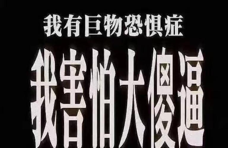 别害怕你的创意很蠢