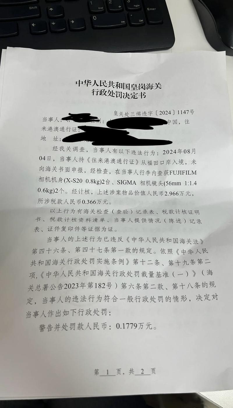 从许可到处罚