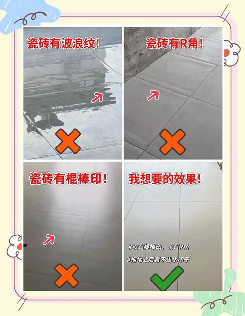 抛釉砖施工相关问题