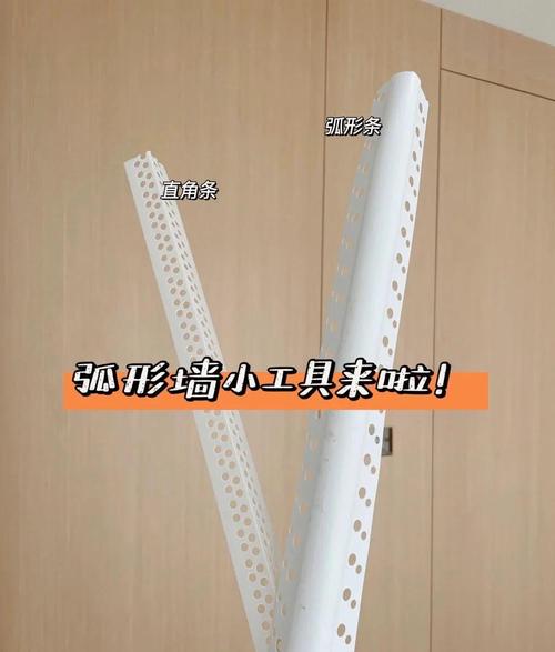 先搞懂直角造型是啥