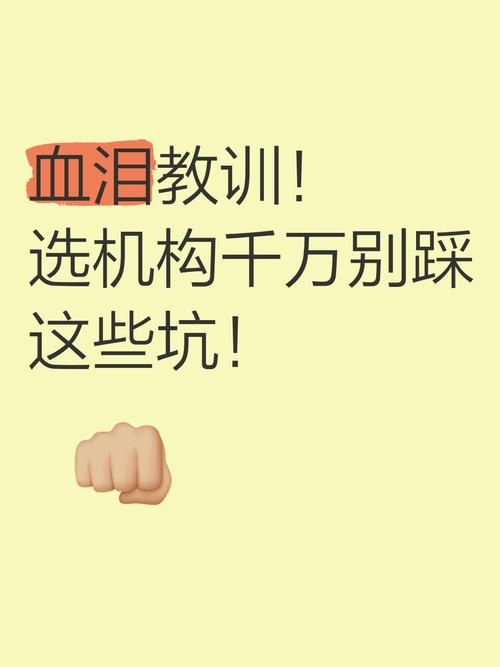 选律所的血泪教训:别踩这些坑!