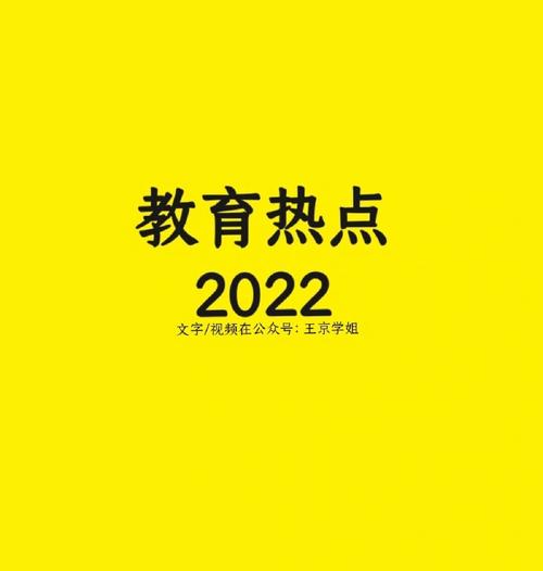 新课标下,学业水平考试在“整什么活”?
