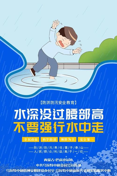 反向操作：水浸防护要防人，不是防雨