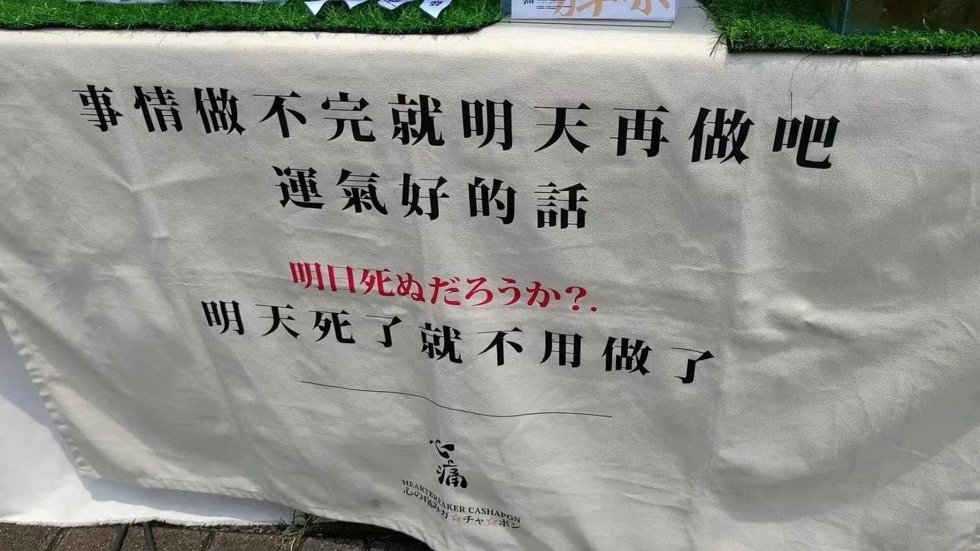 换完还抖?9成是这步没做对