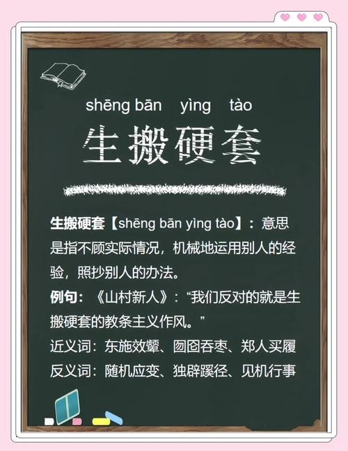 直接给你框架，但别生搬硬套——标准思路+活学活用