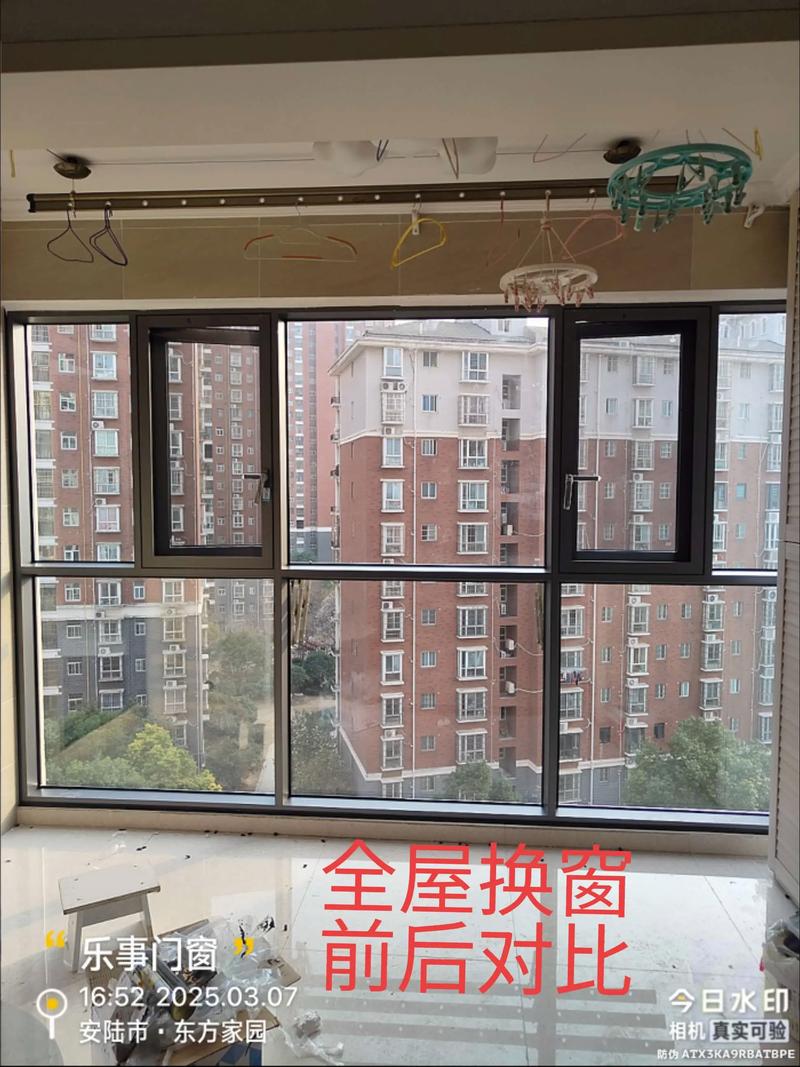 旧窗改造前后对比实拍图
