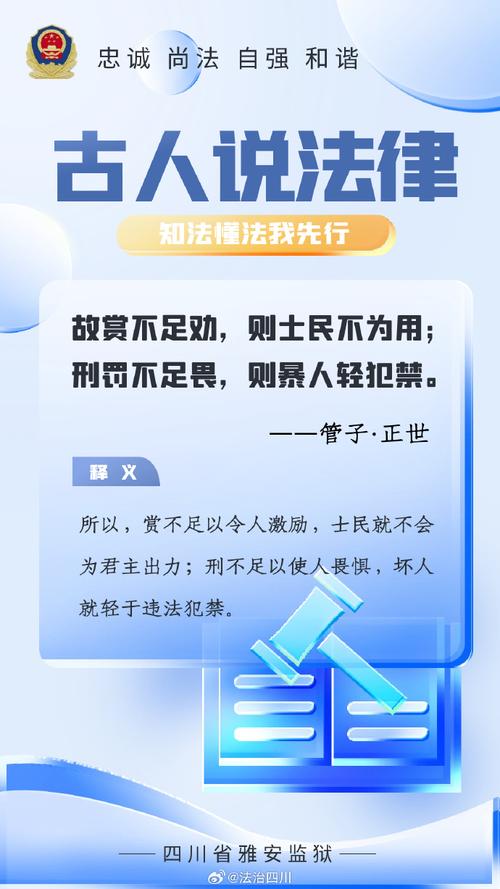 别怕，法律是给过日子的人撑腰的