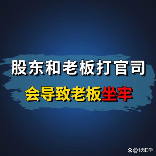 事前拆雷：三件事比打官司有用一万倍