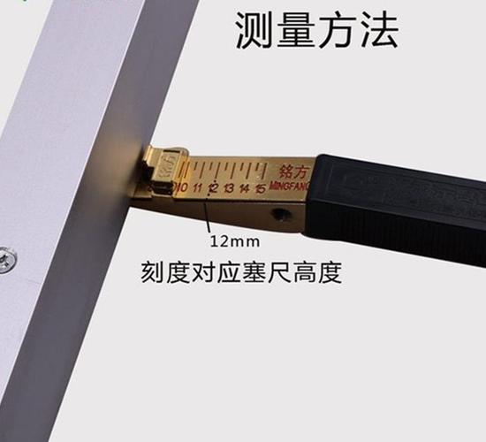 汽车维修塞尺测量标准间隙读数示意图