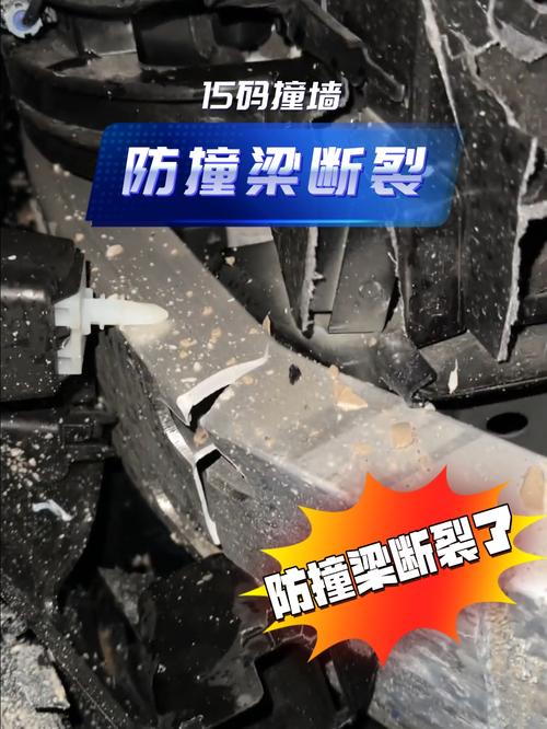 汽车防撞梁铝合金冲击失效断口扫描图