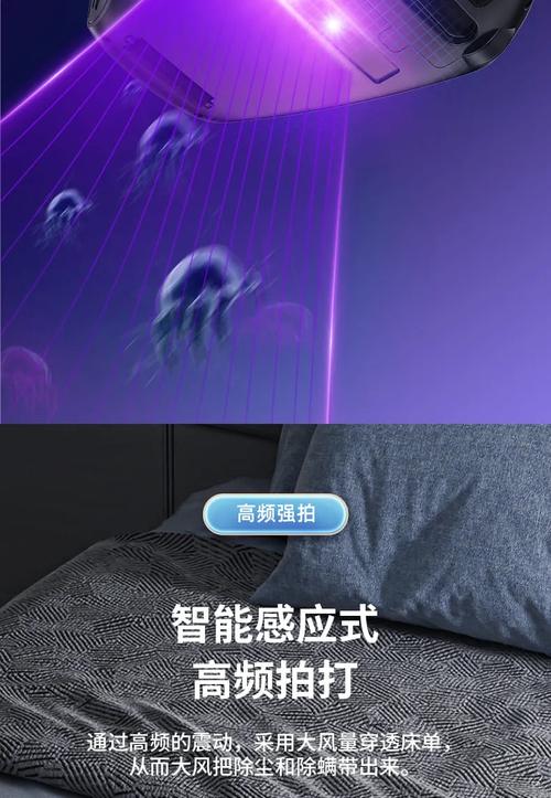 网红蓝色手持除螨仪吸布艺床垫场景
