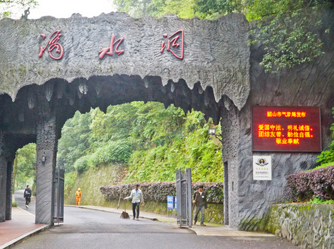 韶山滴水洞峡谷溪流景观